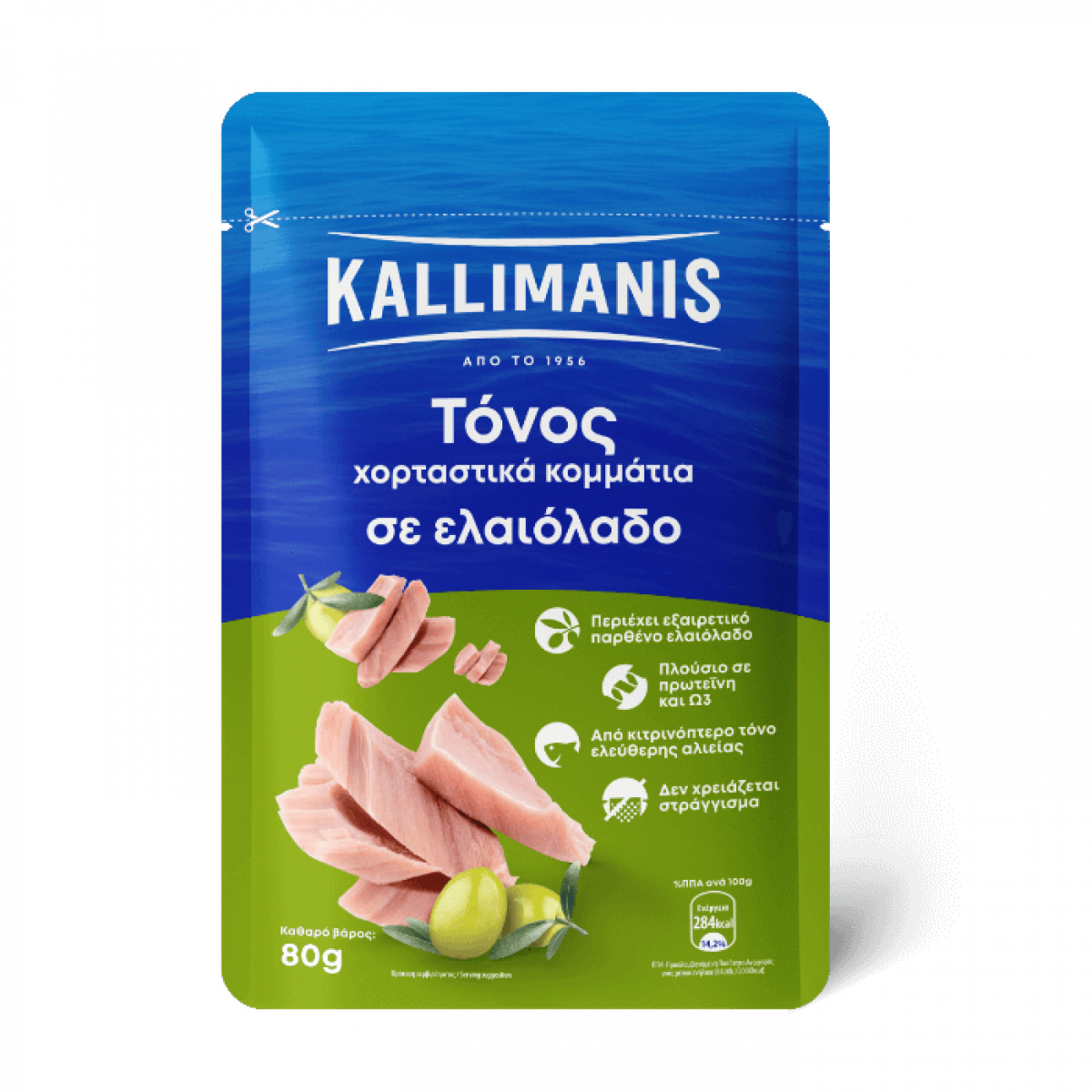 Tuna pouch in olive oil Kallimanis