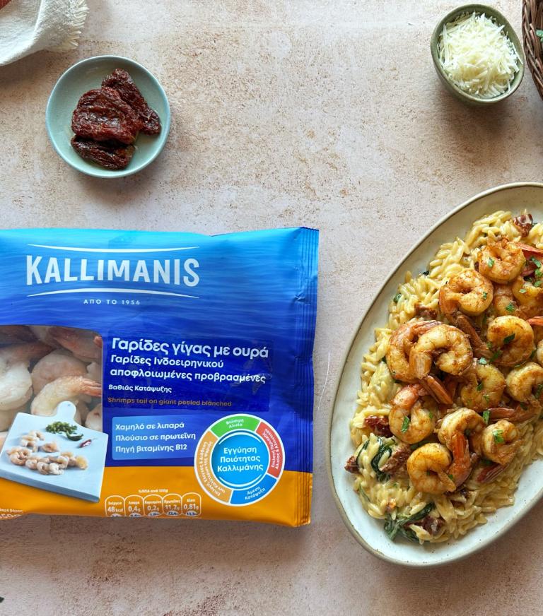 Κριθαρότο με γαρίδες