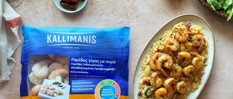 Κριθαρότο με γαρίδες